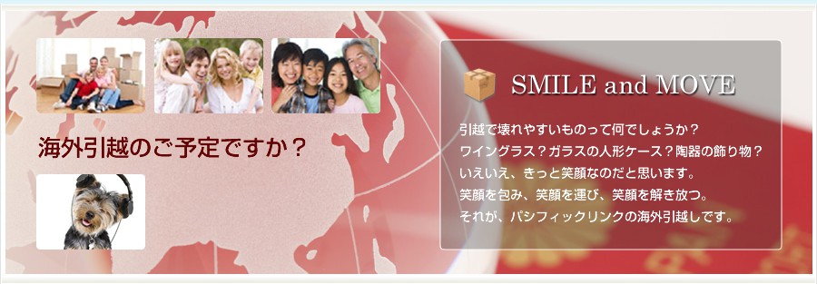 Sie planen einen Umzug? SMILE and MOVE Sie planen einen Umzug? SMILE and MOVE